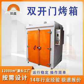 定制热风循环电热烘箱食品专用烘干箱高温工业烤箱千层架箱式烤炉