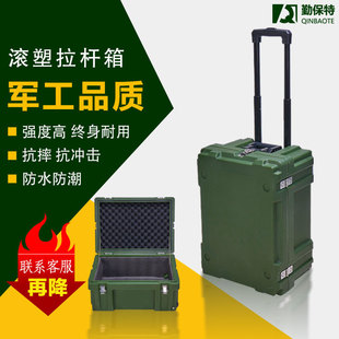 Qinbaite Pe Rotational Molding Box Customized Anti-Fall Waterproof and Moisture-Proof Transport Box Transfer Box Turnover Box 590*420*310