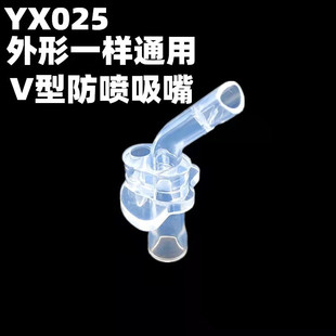 YX025��ͯ���ر�ˮ�����ܹ��z�����^����������ˮ��ͨ�����