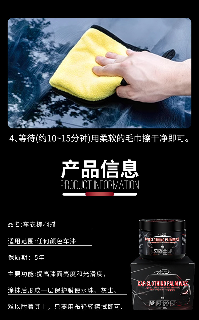 Factory wholesale car solid palm wax car clothing anti-pollution maintenance car wax car paint coating maintenance glazing crystal wax