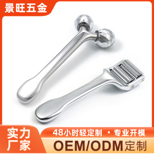 Metal Roller Facial Massage Stick Amazon Foreign Trade Best-Selling Multi-Functional Beauty Stick Rolling Tooth V Face Lifting Artifact