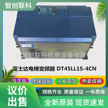 ȫ�¸�ʿ�_���׃�l��DT45LL1S-4CN �F؛ �h�r����