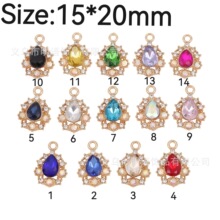 15*20mm��ɫ�Ͻ�ˮ����AB荵������diy�ֹ��Ʒ�朶���������