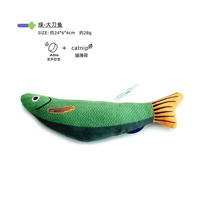 녹색 큰 칼 물고기