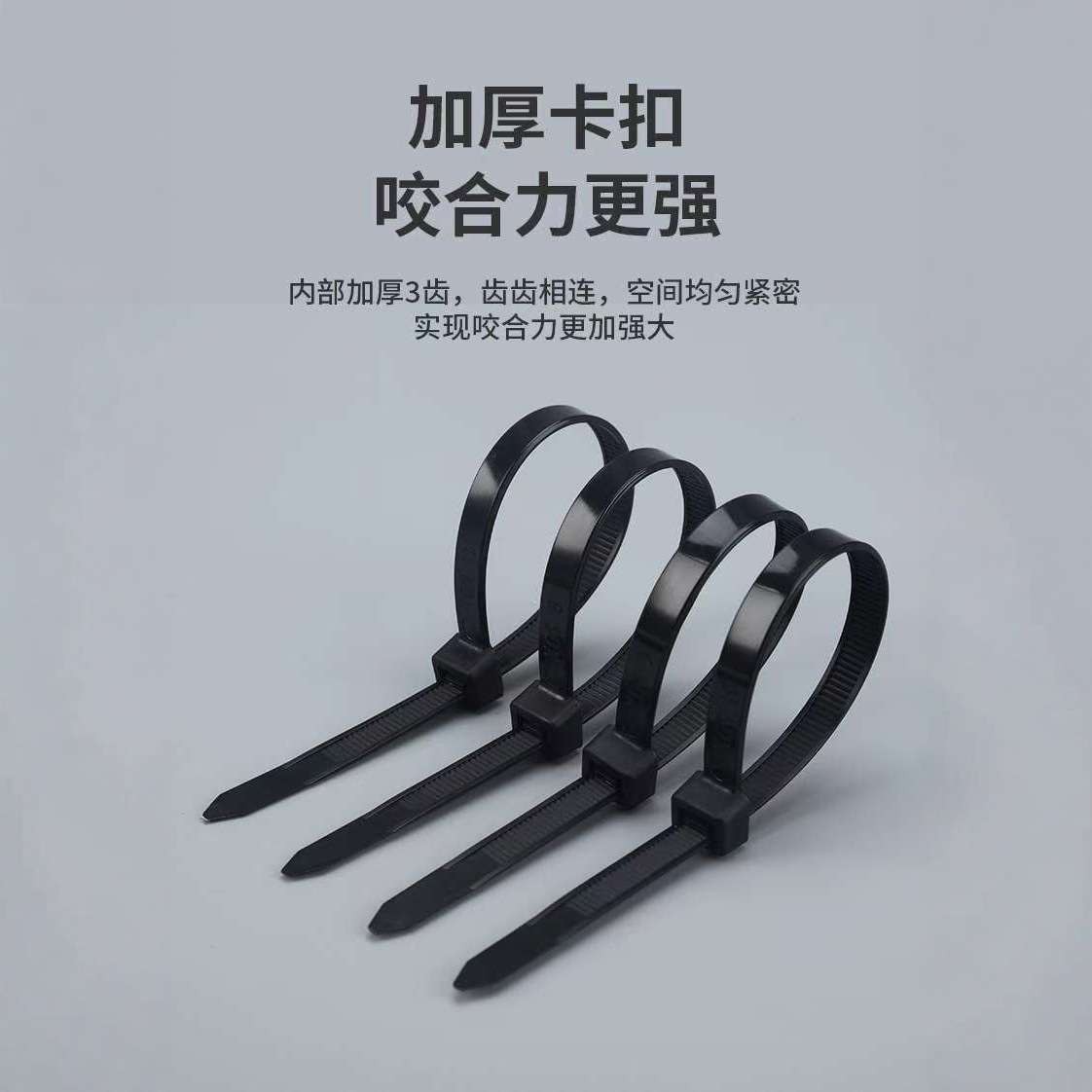 扎带尼龙扎带厂家大量批发加粗大号捆绑塑料扎带耐寒工业级速线带