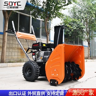 Cross-Border Hand-Pushed Gasoline Snow Plow, Municipal Community Ground Snow Removal Equipment, Snow Removal Vehicle, Road Snow Plow