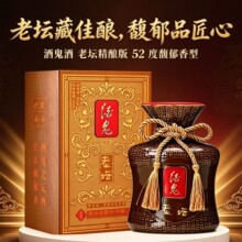 湖南酒.鬼酒52度白酒老坛精酿500ml馥郁香型礼盒宴请送礼批发