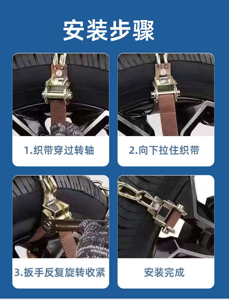 Single-Piece Universal Car Tire Anti-Slip Chain for Sedans, Suvs, Off-Road Vehicles, Winter Snow Chain, Free of 0kg Cross-Border Charges