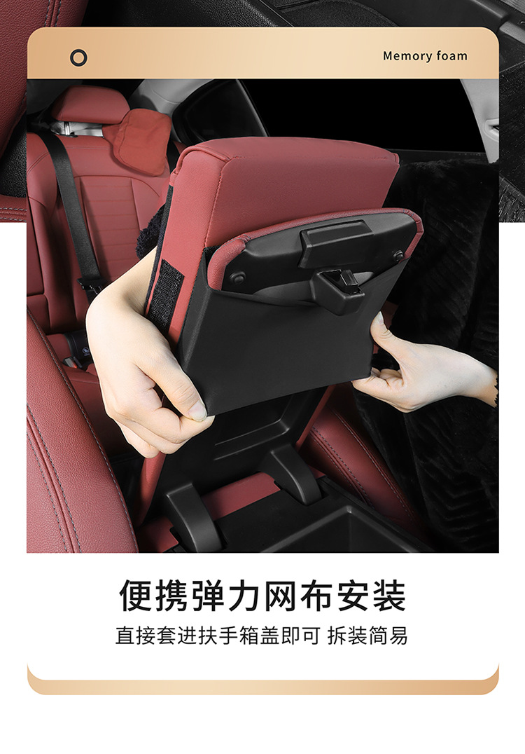 Car storage armrest box heightening pad memory cotton pad Central hand elbow pad multifunctional three-in-one car armrest pad