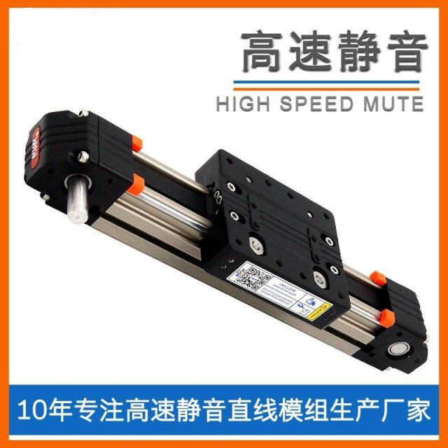 同步带滑台模组铝型材滑台十字精密自动喷涂往复机直线导轨滑台