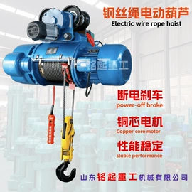 臂吊;起重机;运输搬运设备