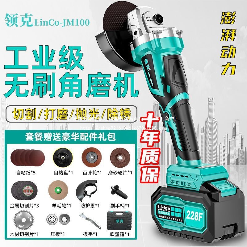 无刷充电式角磨机锂电切割机多功能手磨打磨机抛光机手砂轮机