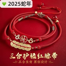 �����_�������o���t���2025������Ф�������ϱ����걣�q������Ů