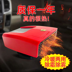 人気の車載12v 24vハイパワーヒーター車内ヒーター