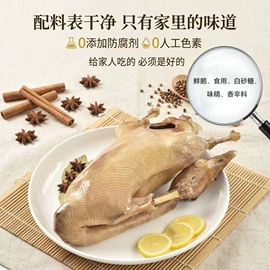 鸭肉零食;熟食/即食菜;方便粉丝类