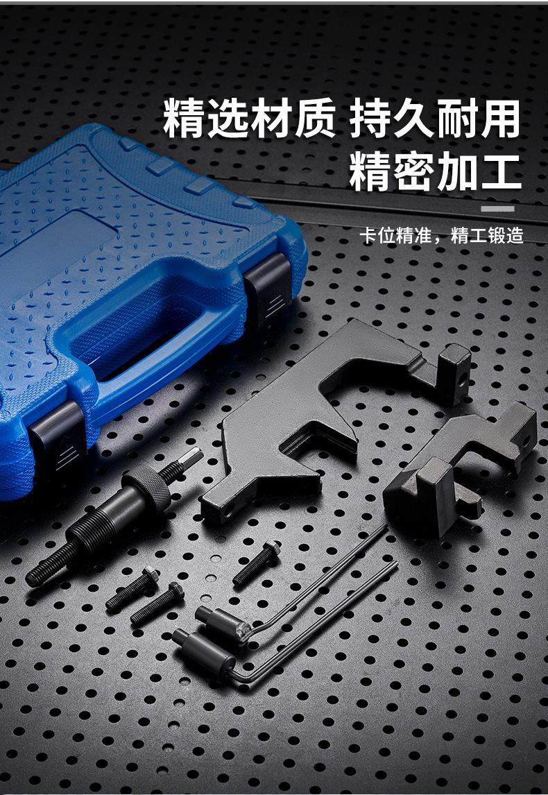 The new model is suitable for BMW Mini N13N18 engine timing tool set, camshaft and crankshaft timing tool