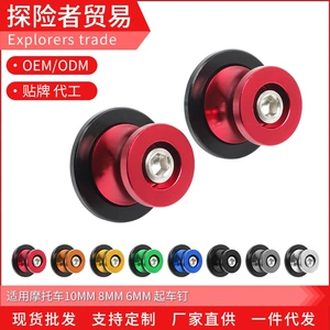 Motosiklet üçün 10mm 8mm 6mm modifikasiya edilmiş alüminium ərintisi universal başlanğıc dırnağı, parkinq topu