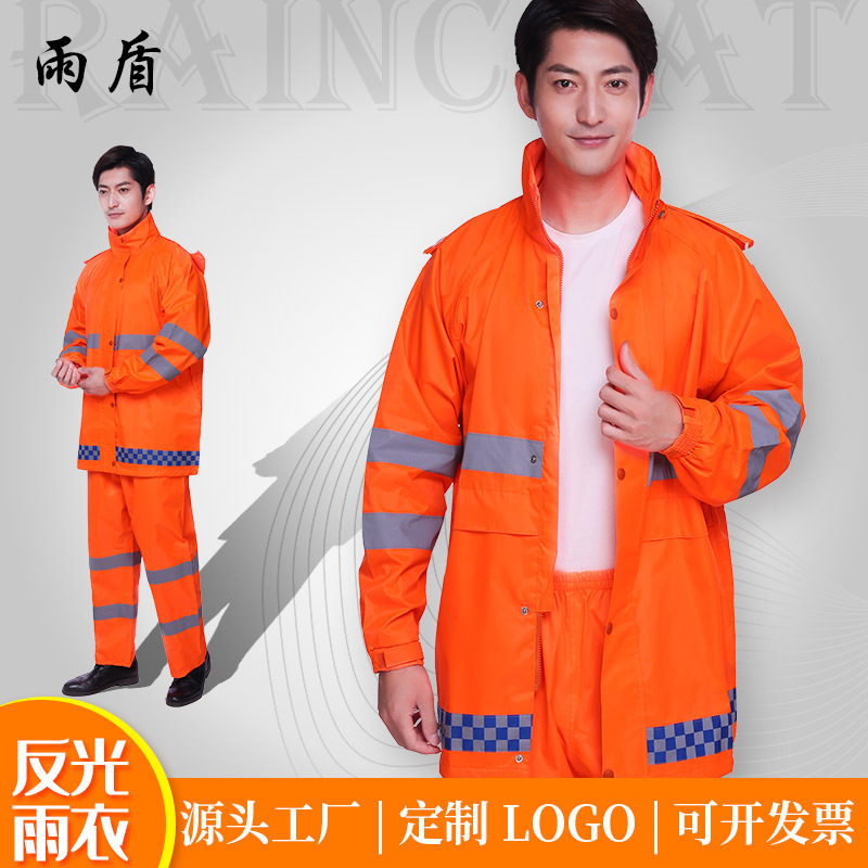 Factory wholesale outdoor garden sanitation workers split raincoat road passers-by cleaning road administration reflective rain pants suit