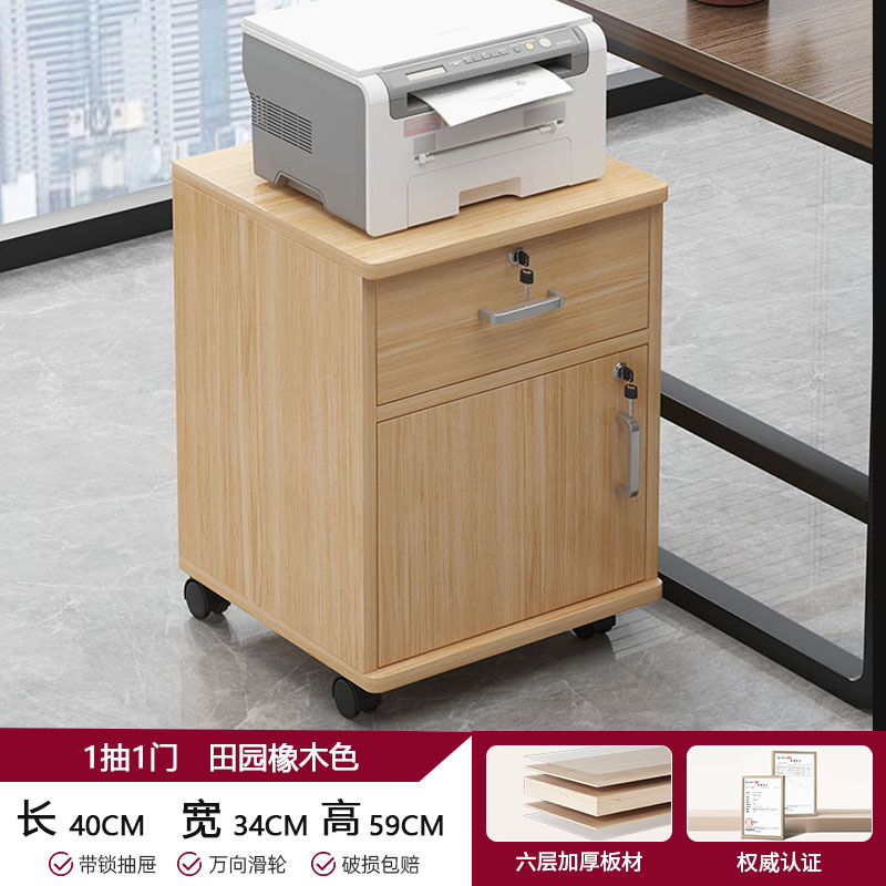 gabinete de impresora estante A3 gabinete de almacenamiento de copiadoras móvil gabinete bajo gabinete de archivos de base de impresora grande