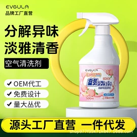 干洗剂;祛螨剂;管道疏通剂