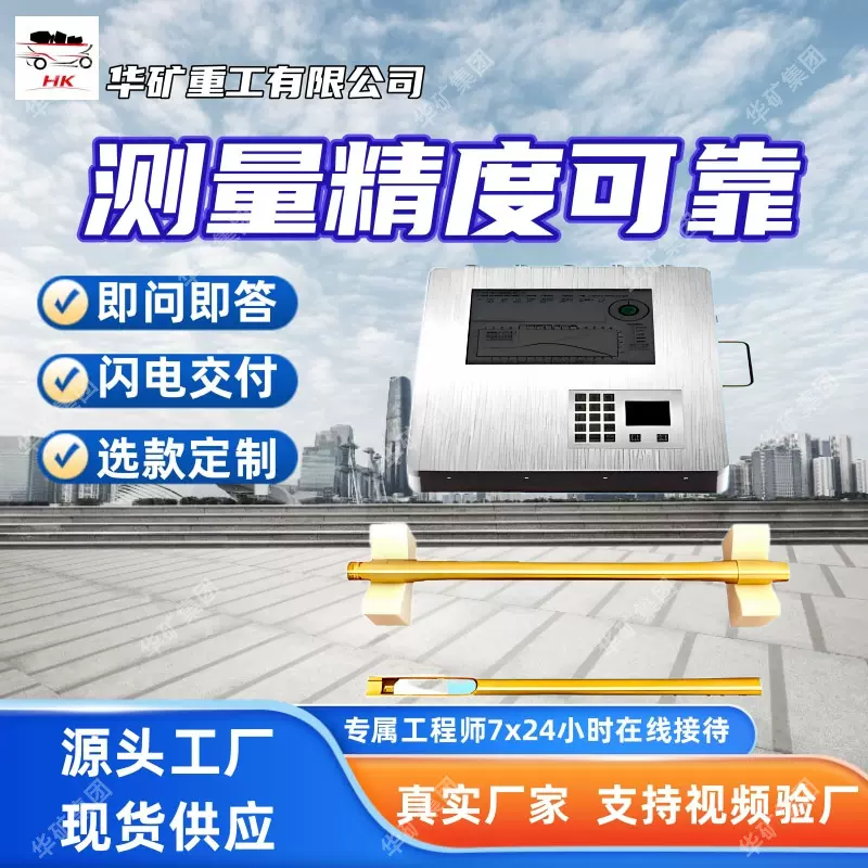 出售成像轨迹伽马测井仪装置YZG15C矿用成像轨迹伽马测井仪装置