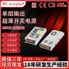 ����160W���ص�Դ ��ҵ�Զ�����Դ �������豸��Դ LED������Դ