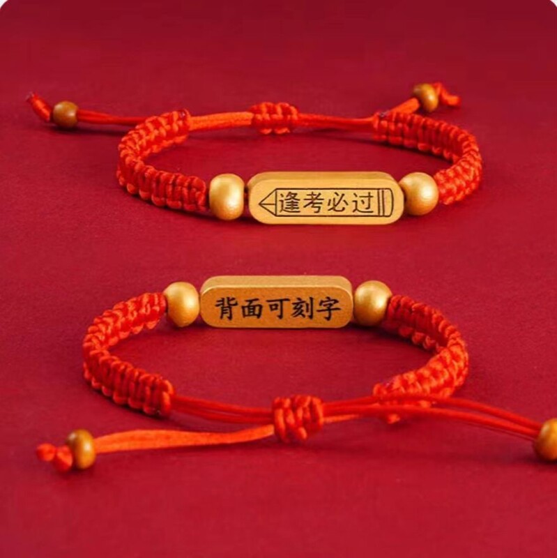 The high school entrance examination refueling inspirational gift 100 days oath teacher to be no. 1 every exam must pass the bracelet to send students graduation gift