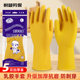 Housekeeping Cleaning Special Gloves Cleaning Rubber Lengthened Rubber Gloves Housework Washing Dish Women's Kitchen Cleaning Glue