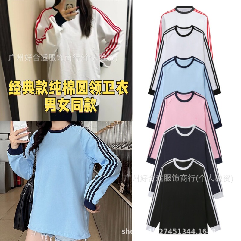 A Brand's Original 25 New Classic Style Pure Cotton Casual Loose-Fitting Unisex Couple's Round-Neck Sweatshirt, Available for Dropshipping