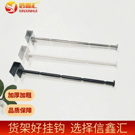 衣钩/挂钩;定制衣柜;展示衣架