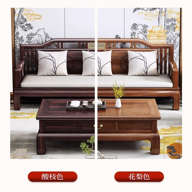 Ebony Solid Wood Sofa Combination New Chinese Style Modern Simple Winter and Summer Dual-Use Light Luxury Large and Small Living Room Furniture