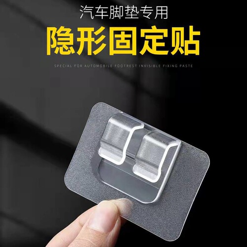 Manufacturer Car Floor Mat Fixing Tape Anti-Slip Invisible Hook and Loop Strong Removable Car Mat Holder Wholesale
