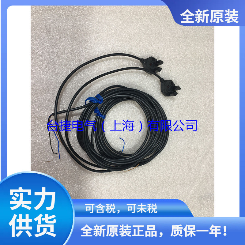 OMRON  欧姆龙 微型光电传感器 EE-SX770 2M 全新原装现货