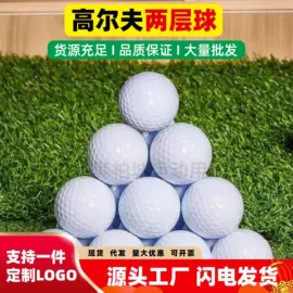 高尔夫球;高尔夫配件;高尔夫球袋