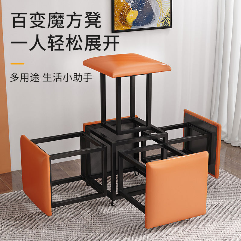 魔方凳子创意客厅家用沙发凳多功能折叠凳北欧组合凳省空间凳子|undefined
