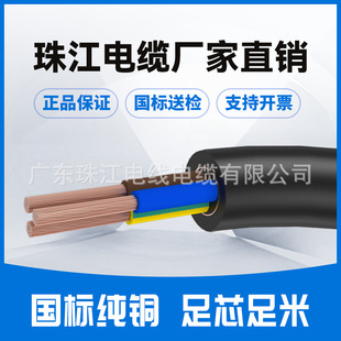 齭|ZC-RVVP|~ооȫҎӲоo׾늾