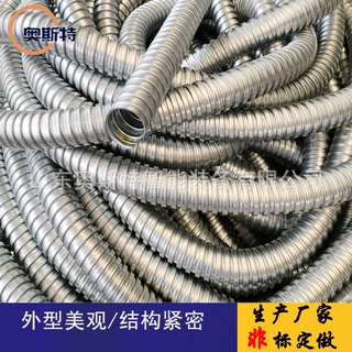 定做各种规格金属波纹穿线管 电线电缆保护管 热镀锌材质波纹管
