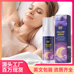 Kormesic Full English Safe Sleep Lavender Pillow Spray Spray Cross-Border Export Manufacturer Wholesale
