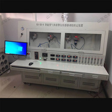 KA-SH-8智能型气体报警仪调校检定装置 矿用安全仪综合校验台