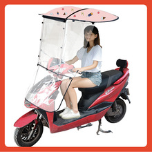 ?一件代發電動車車棚雨棚電瓶車踏板防雨加厚遮陽傘雨篷新款七字