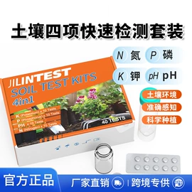 实验试纸;试纸;水质分析仪