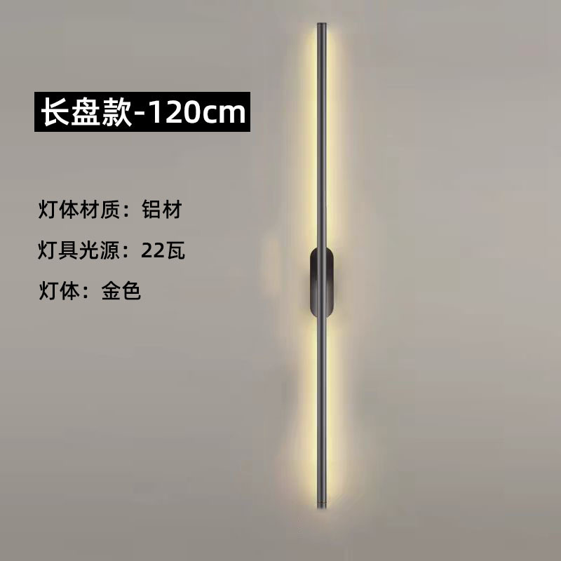 Lámpara de pared larga transfronteriza LED control remoto sin cableado lámpara de pared magnética sala de estar dormitorio cabeza de cama pasillo lámpara de pared al por mayor