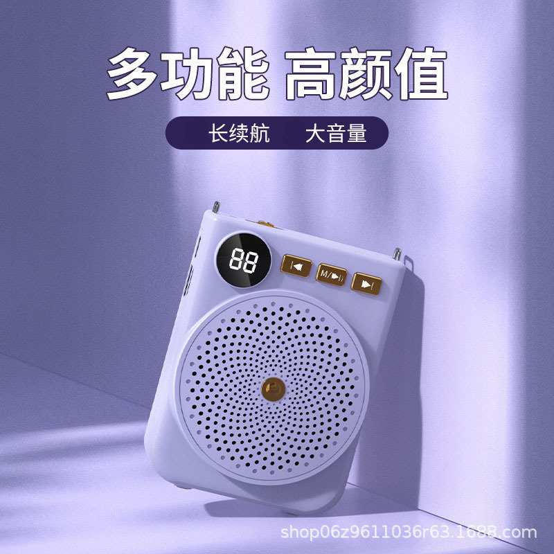 新型携帯小蜂ブルートゥーススクリーン顕拡声器先生教育ガイドの叫び器カードuディスクプレーヤー|undefined