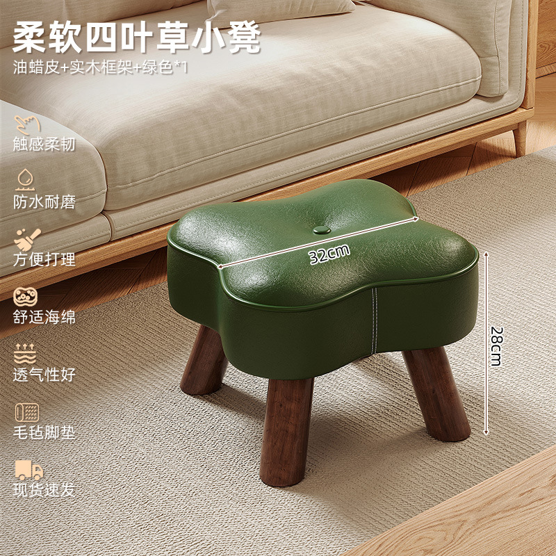 Taburete pequeño de madera maciza para uso doméstico, taburete bajo para cambiar zapatos en la entrada, taburete para mesa de café, taburete para sofá, silla giratoria para sala de estar con respaldo.