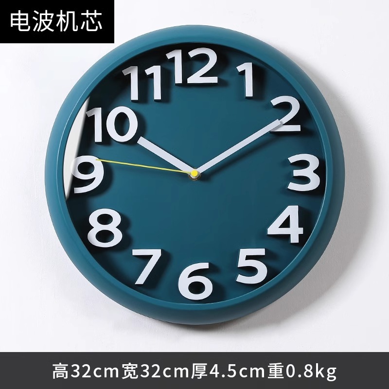 사파이어 블루 (전파 운동)