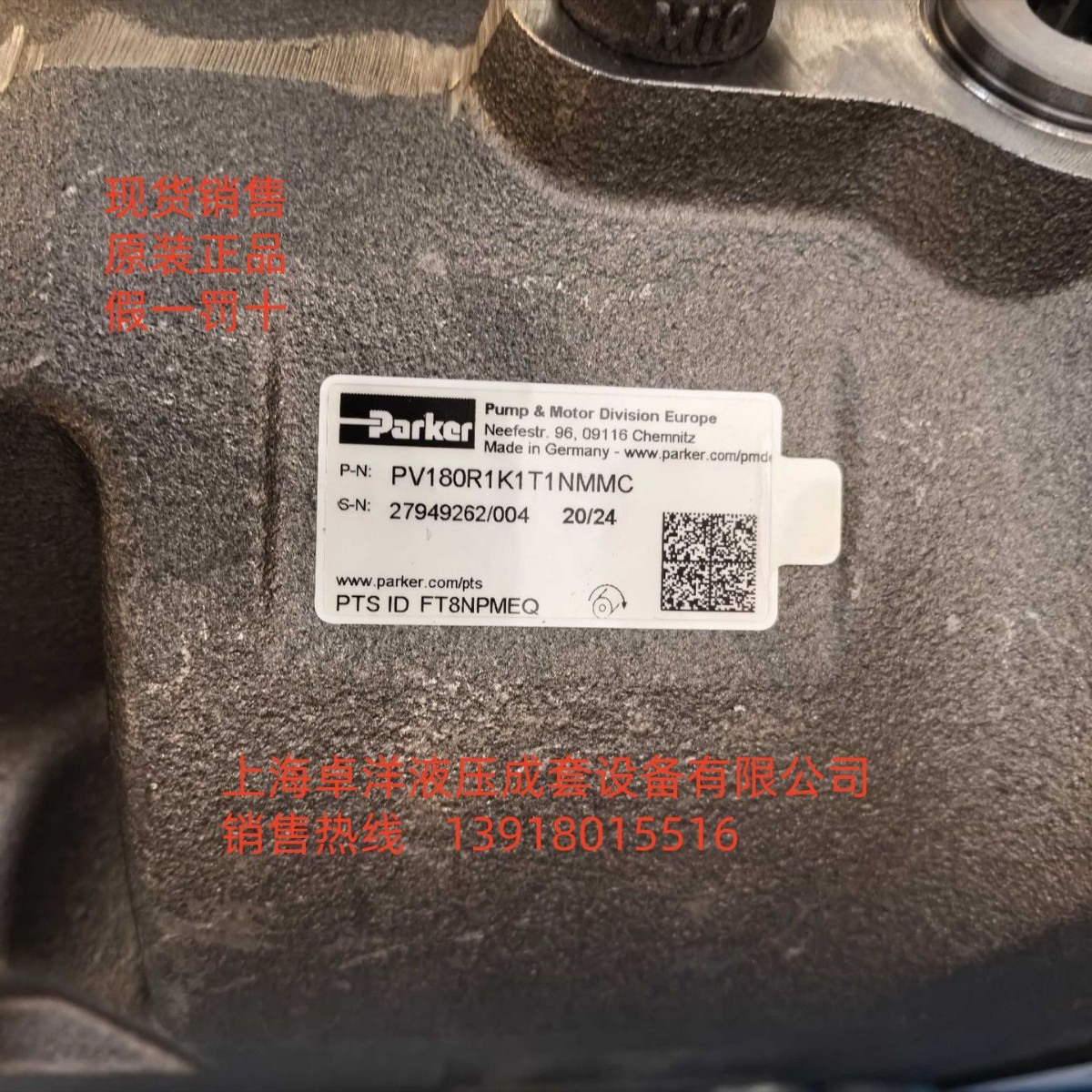 销售PARKER产品   PV180R1K4T1NWLC