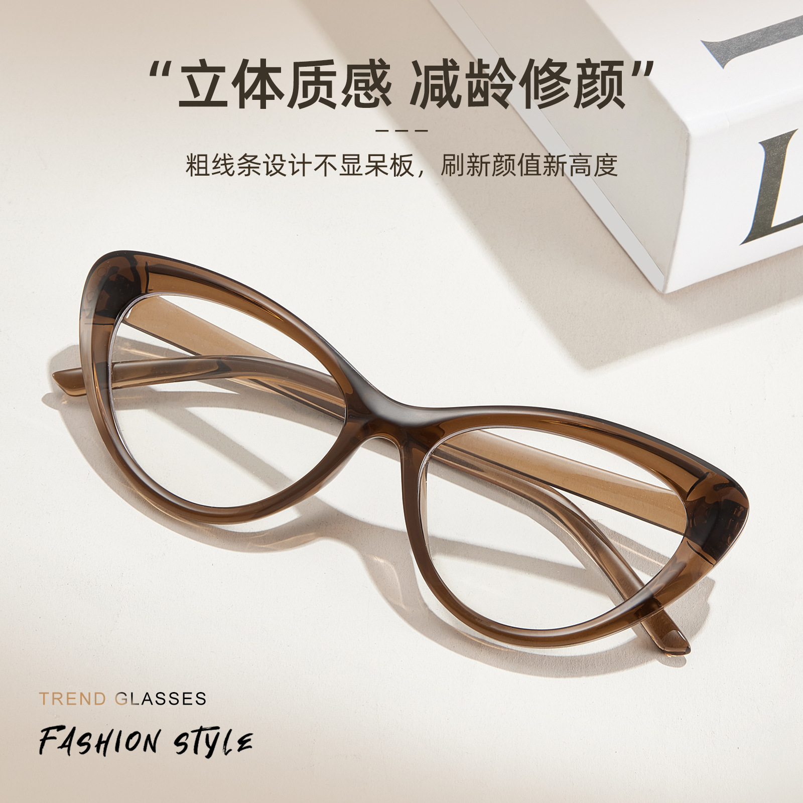 American Ice Tea Red Ojos de gato rojos Marcos de gafas de cara simple transfronterizos Europa y América para levantar la cara en segundos para mejorar la cara delgada