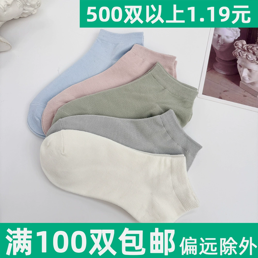 Носки женские лодочки весной и летом тонкие, поглощающие пот и дышащие