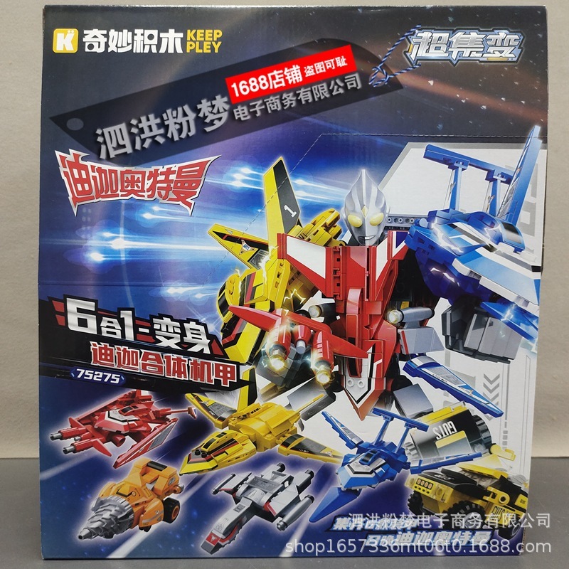 奇妙な積み木75275ディガーウルトラマン機甲勝利飛燕号戦闘機合体組み立て少年玩具|undefined