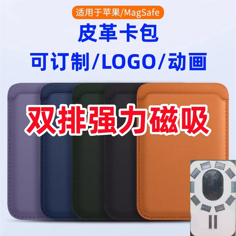 Suitable for Apple Magsafe Fine Twill Strong Magnetic Card Holder Iphone16 Mobile Phone Case 151432Pro Leather Case